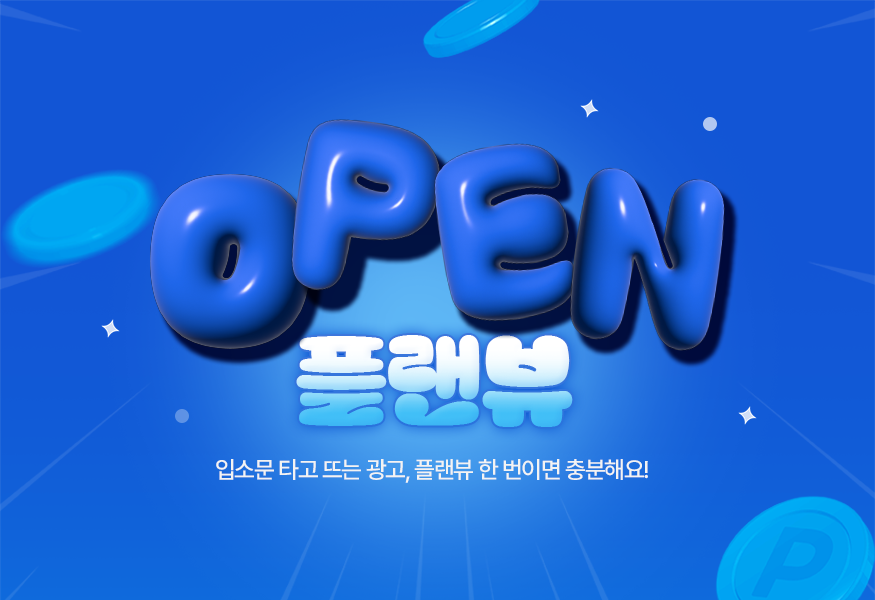 공지사항팝업.png