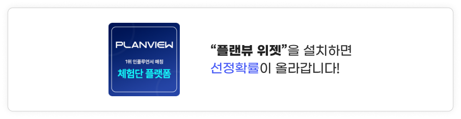 위젯.png